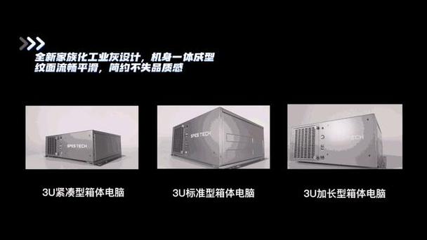 源控3U工控机 内芯强悍动力迅猛，焕新工业箱体电脑